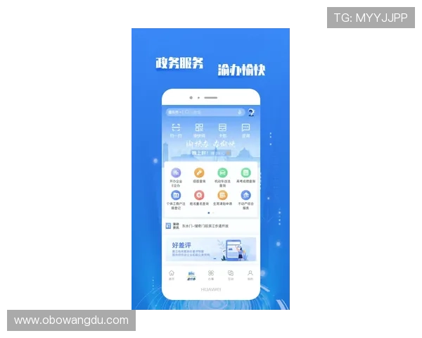 欧博app登录入口安卓版苹果版安全稳定登录指南让你畅玩无忧